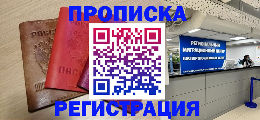 регистрация для школы в Красновишерске