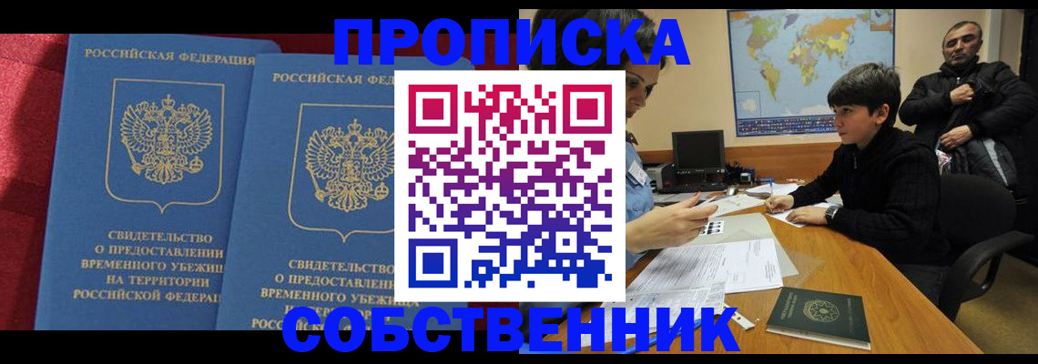 временная регистрация госуслуги в Красновишерске