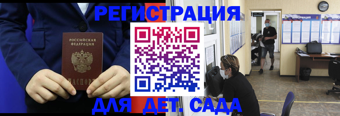 регистрация для школы в Красновишерске